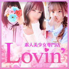 Lovin’金沢(ラヴィン金沢)