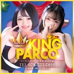 KING PARCO