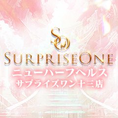 ニューハーフヘルスSURPRISE ONE十三店