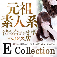 E-Collection