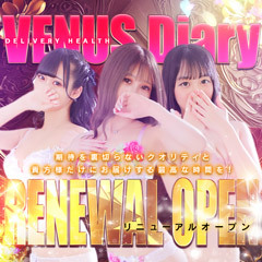 VENUS Diary