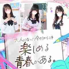 夜這い＆イメクラ妄想する女学生たち谷九校