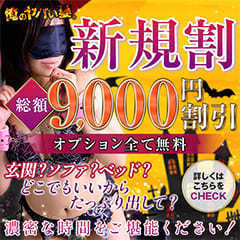 俺のヤバい妻。