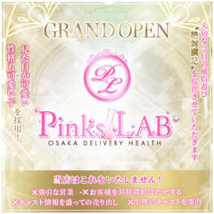 Pinks LAB 大阪