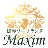マキシム