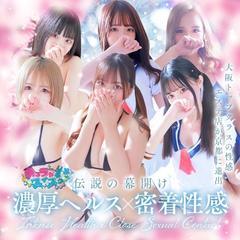 めっちゃスイスク京都店