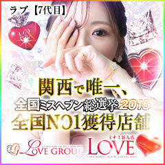 LOVEミナミ谷九店