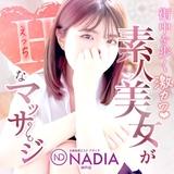 エステNADIA神戸店