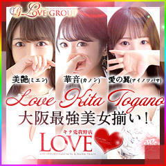 LOVEキタ兎我野店