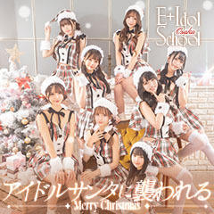 E+アイドルスクール　日本橋・谷九店