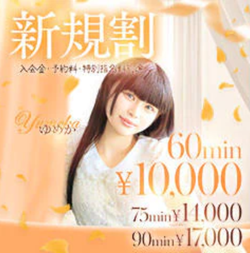 スパーク日本橋店