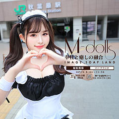 神戸 M-Dolls